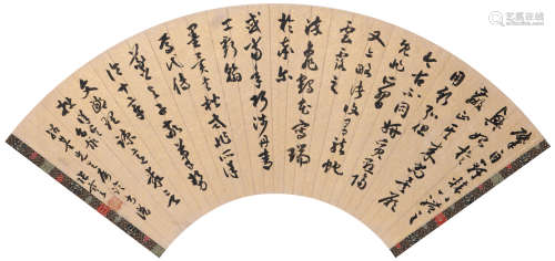 张骞（1853-1926）书法