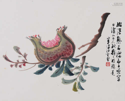 黄秋园（1913-1979）石榴