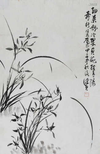 陈佩秋 （1922-2020）兰花