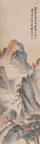 祁昆 （1894-1940）山水