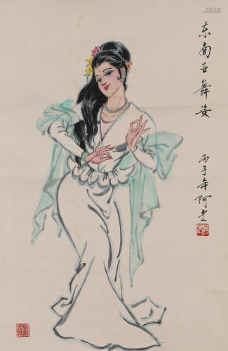 阿老（1920-2015）东南亚舞女