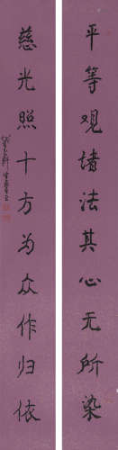 陈佩秋（1922-2020）书法