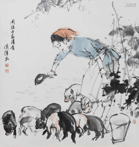 刘国辉（b.1940）少女饲猪图