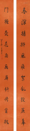 陈佩秋（1922-2020）书法