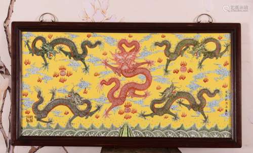 红木镶黄底粉彩手绘瓷板《神龙旺》中堂横挂屏
