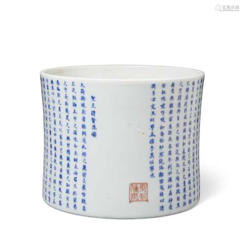 A KANGXI-STYLE BLUE AND WHITE INSCRIBED BRUSHPOT 19th centur...
