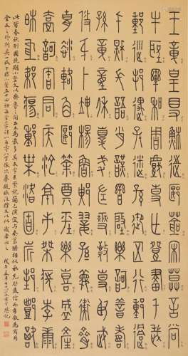 FANG JIEKAN (1901-1987) A Pair of Calligraphy in Seal Script...
