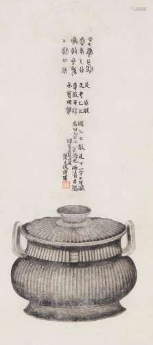 HUANG SHILING (1849-1908) Painting of an Archaic Bronze Vess...