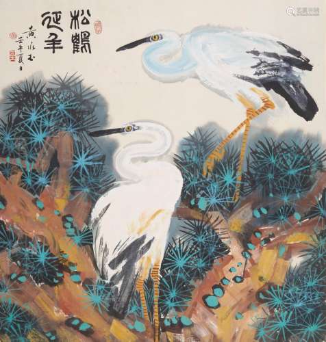 HUANG YONGYU (B.1924) Cranes and Pines