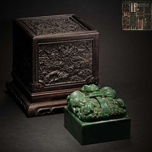 Ming and Qing Dynasties, Jade dragon decoration, Royal Seal