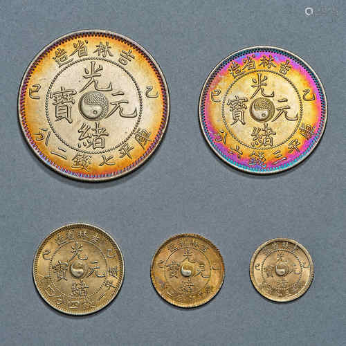 China, Pure silver, Silver Coins