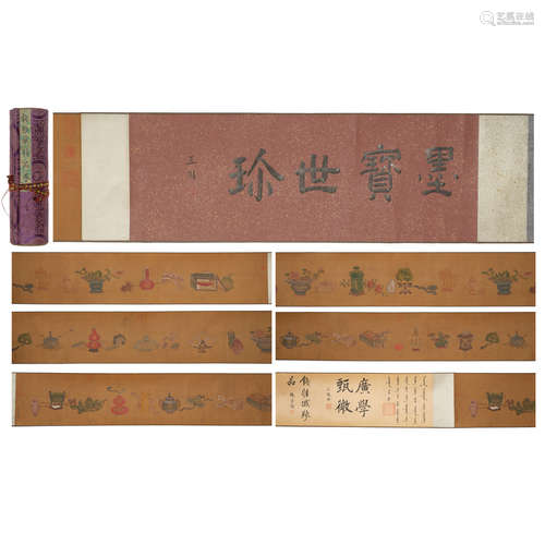 Qing Dynasty, QIAN WEI CHENG, Boutique Volume