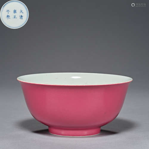 Qing Dynasty Yongzheng, pink glaze color,  Bowl