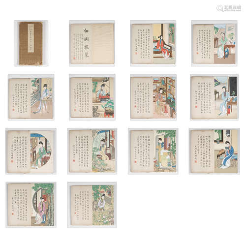 Ming Dynasty, QIU YING, Ladies' Book