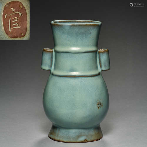 Song Dynasty, Jun Kiln, Vase with pierced handles