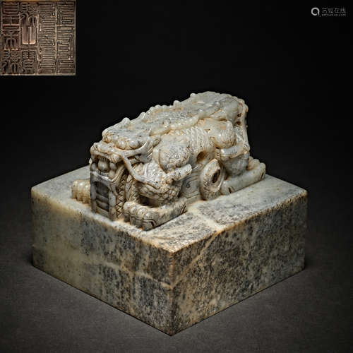 Qing Dynasty Hetian Jade, Royal Seal