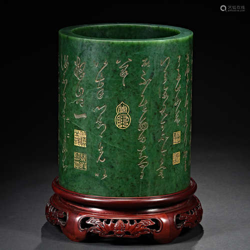 Qing Dynasty Hetian Jade, Pen holder