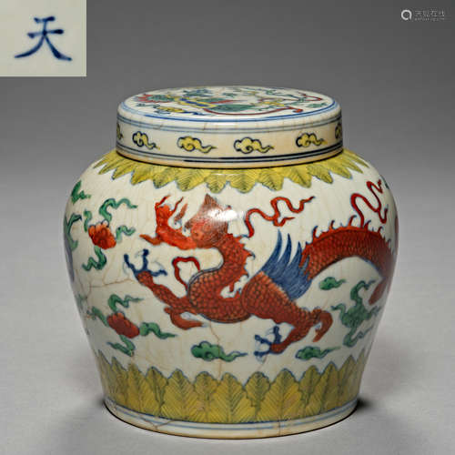 Ming Dynasty dragon decoration, Jar