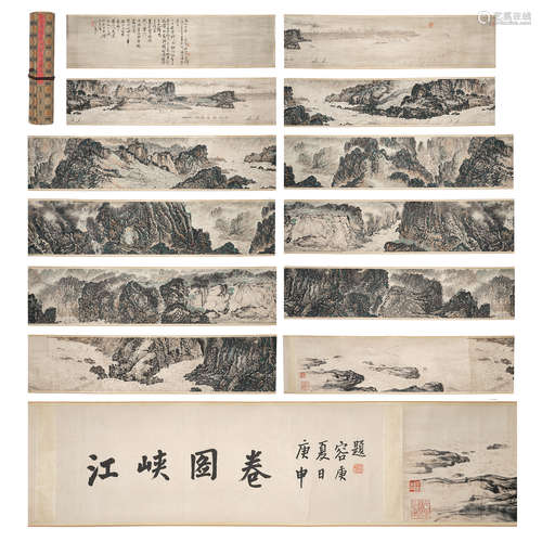 Modern times, GUAN SHAN YUE, Landscape Figure