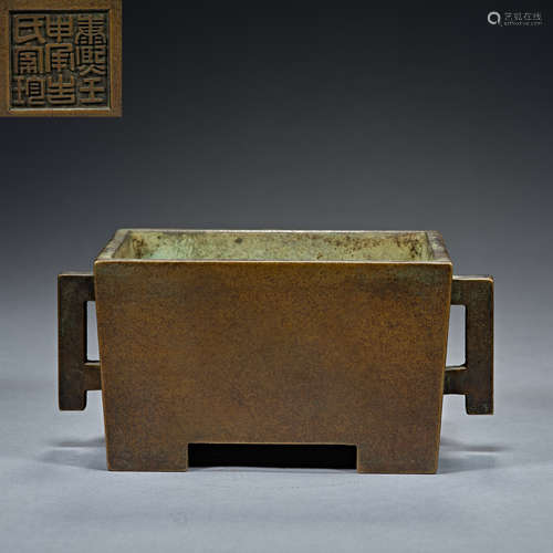 Ming and Qing Dynasties, Copper incense Burner