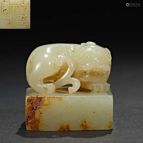 Qing Dynasty,  Hetian Jade Seal