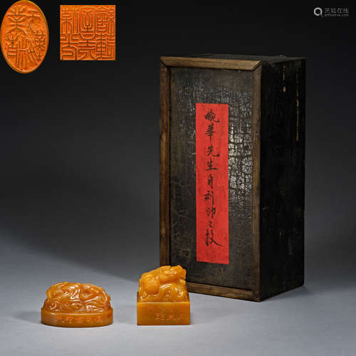 Qing Dynasty,  Field-yellow stone, Seal