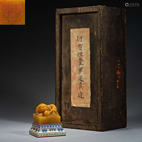 Qing Dynasty,  Field-yellow stone, Seal