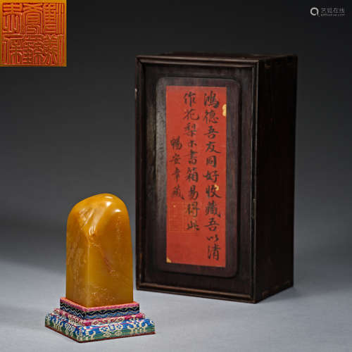 Qing Dynasty,  Field-yellow stone, Seal