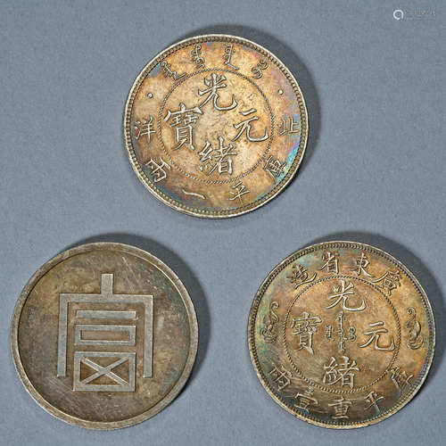 China, Pure silver, Silver Coins