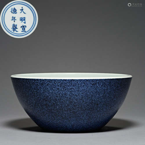 Ming Dynasty  Xuande, monochromatic glaze, blue glaze color,...