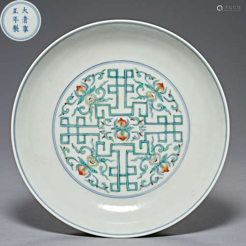 Qing Dynasty Yongzheng, Famille Rose,Porcelain, Plate