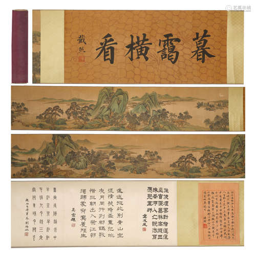 Chinese painting & calligraphy