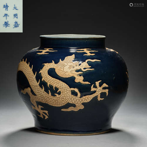 Ming  Dynasty Jiajing, Ji blue glaze color, dragon decoratio...