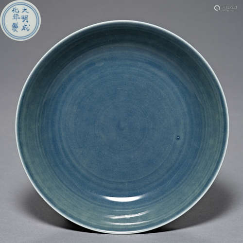 Ming Dynast Chenghua, peacock blue glaze color, Plate