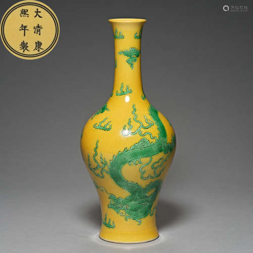 Qing Dynasty Kangxi, yellow and green color, dragon decorati...