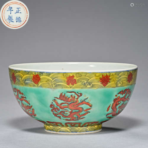 Ming Dynasty, aFamille Rose,Bowl