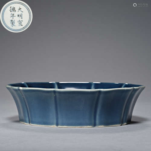 Ming Dynasty Xuande, blue glaze color, Plate