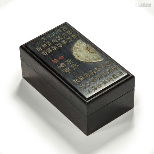 Qing Dynasty, inlaid jade, red sandalwood, Box