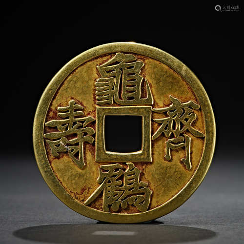 Ming and Qing Dynasties, Pure gold, Gold Coin