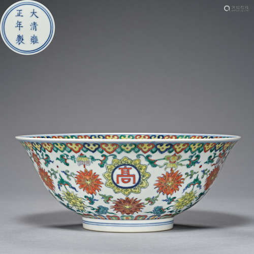 Qing Dynasty Yongzheng, Famille Rose,porcelain, Bowl