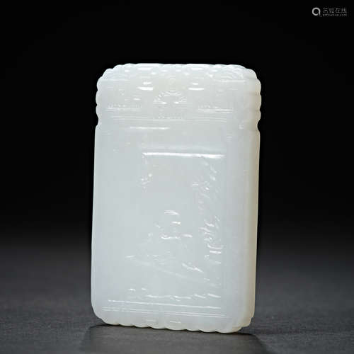 Qing Dynasty, Hetian jade, Jade Brand