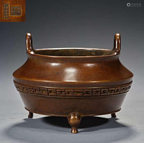 Ming Dynasty  Xuande, Copper Censer