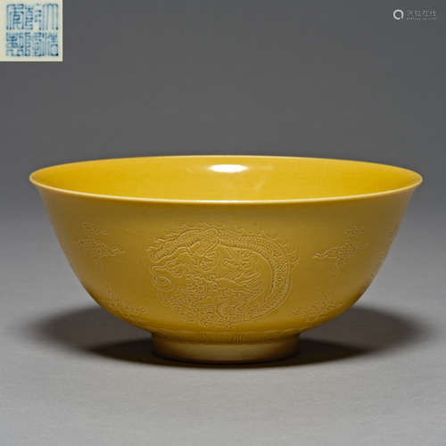 Qing Dynasty Qianlong, yellow bottom dragon decoration, Porc...