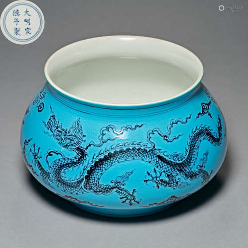 Ming Dynasty Xuande, peacock blue bottom, dragon ornamentati...