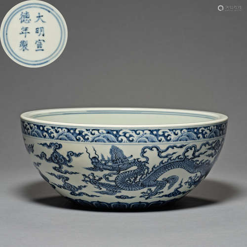 Ming Dynasty Xuande, blue and white porcelain, dragon decora...