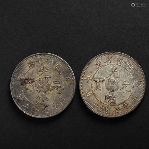 A GROUP OF CHINESE 20TH CENTURY STERLING SILVER COINS