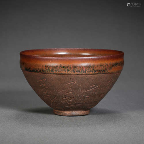 JIAN WARE ZHAN, SONG DYNASTY, CHINA