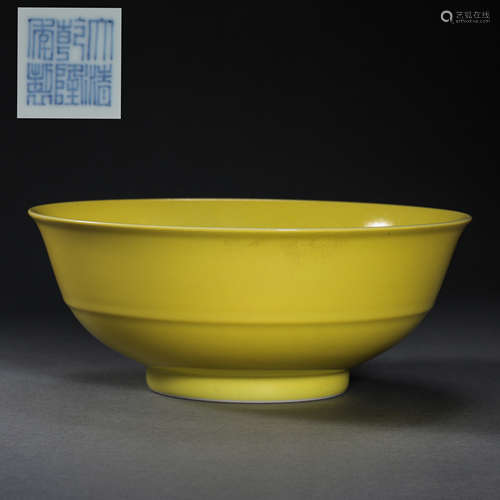 YELLOW GLAZED BOWL FROM QIANLONG, QING DYNASTY, CHINA