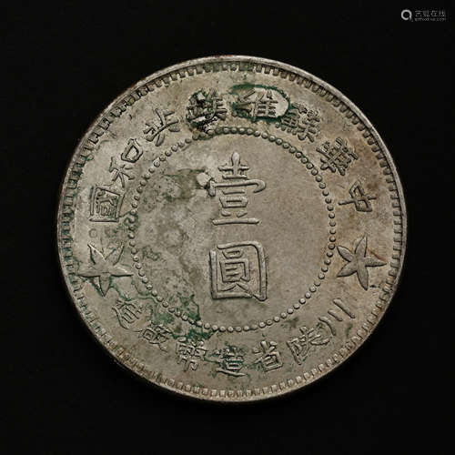 CHINESE 20TH CENTURY STERLING SILVER COIN