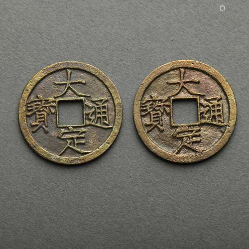 A PAIR OF ANCIENT CHINESE BRONZE COINS